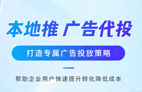 荆门家装行业如何通过抖音本地推获取精准装修线索?